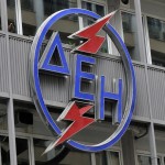 le-logo-de-l-operateur-public-d-electricite-grec-dei-sur-son_1120204