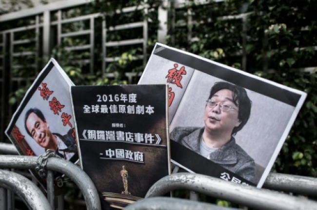 Un libraire hongkongais porté disparu retrouvé en Chine continentale