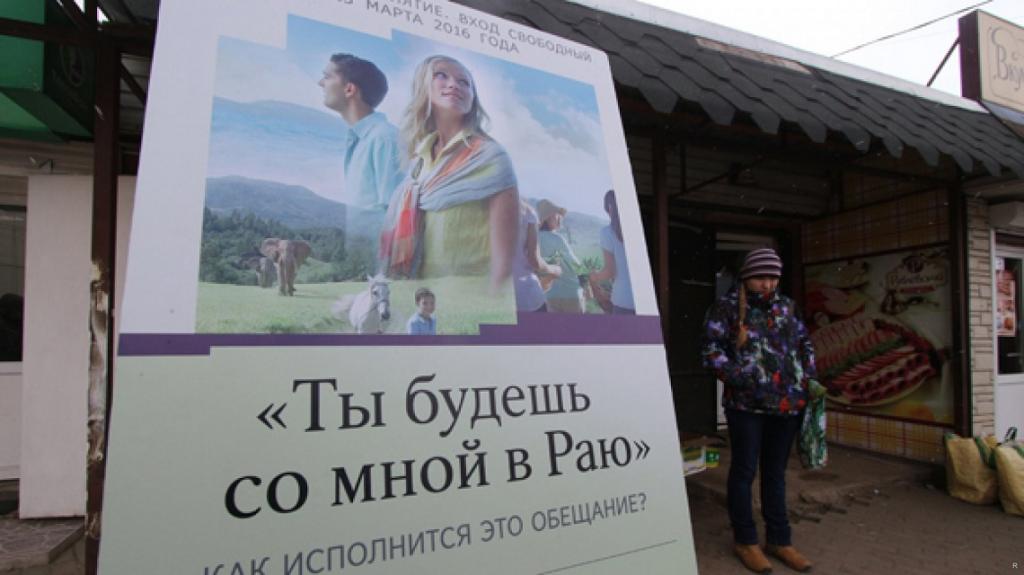 Le mouvement des Témoins de Jéhovah effectivement interdit en Russie