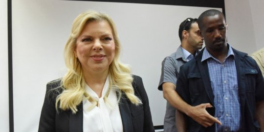 L’épouse du Premier ministre israélien condamnée pour mauvais usage de fonds publics