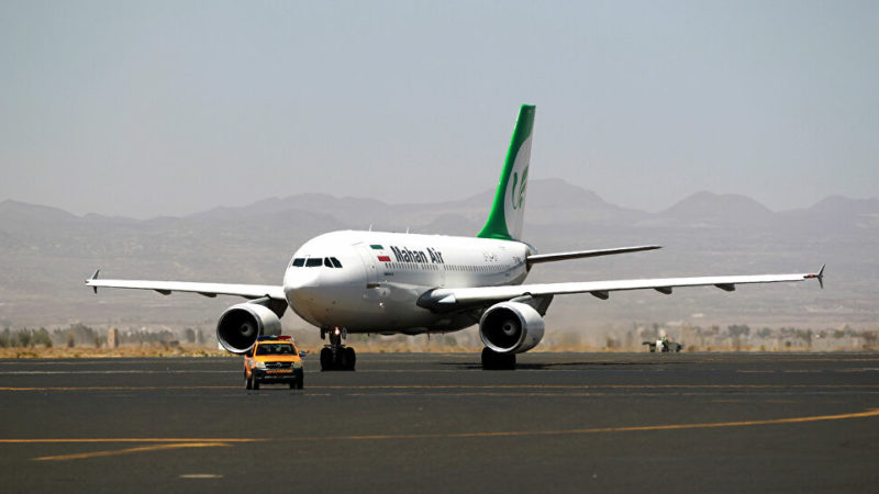 Incident aérien entre un avion commercial iranien et deux avions de chasse américains
