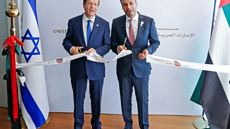 Les Emirats arabes unis inaugurent  leur ambassade à Tel-Aviv