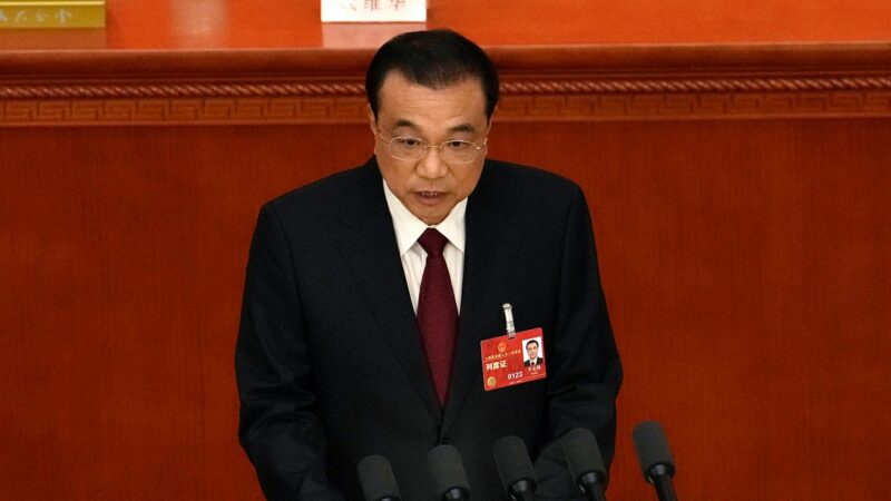 La Chine : Rapport d’activité du gouvernement du PM Li Keqiang