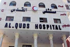 Soutien Humanitaire de Bayt Mal Al Qods : Equipements Essentiels Remis à l’Hôpital Le Croissant Rouge à Al Qods