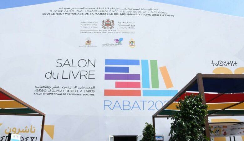 Rabat, capitale du livre : une double célébration culturelle d’envergure internationale