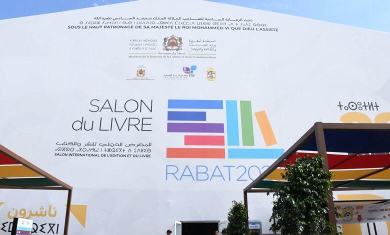 Rabat, capitale du livre : une double célébration culturelle d’envergure internationale