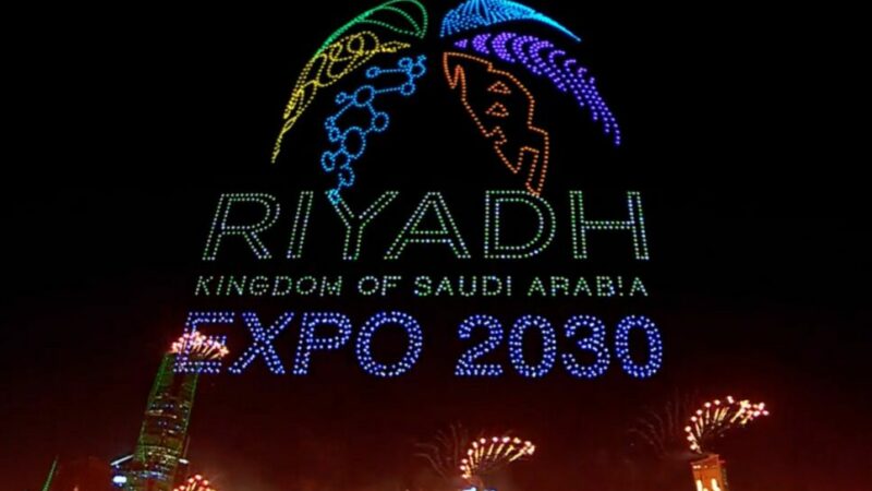 Le Gabon, 1er pays africain à officialiser sa participation à l’«Exposition universelle Riyad 2030»