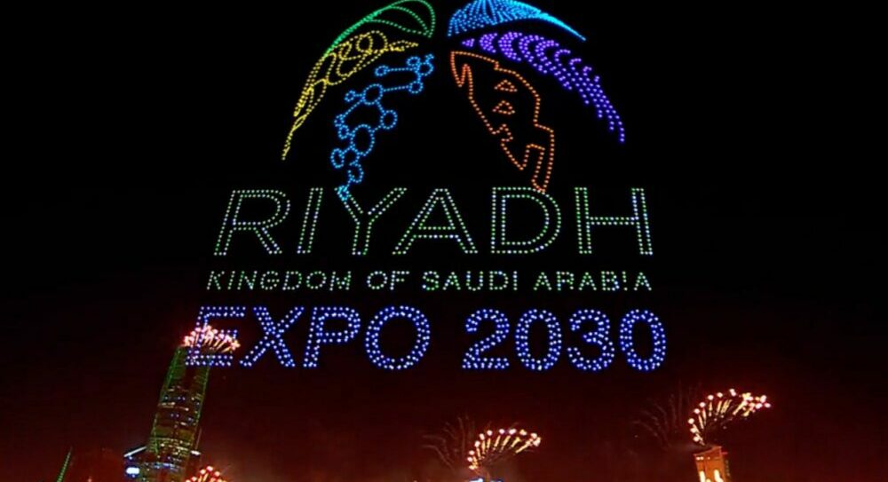 Le Gabon, 1er pays africain à officialiser sa participation à l’«Exposition universelle Riyad 2030»